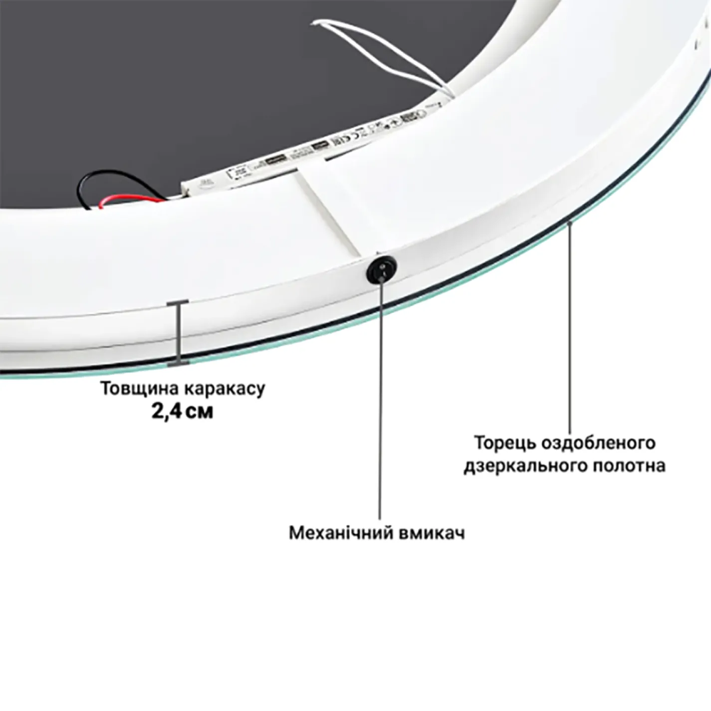 Дзеркало Global Glass MR-6 600х1000, з LED-підсвічуванням - Фото 3